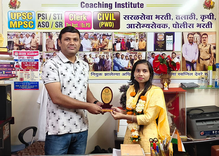 Swapnil Sir's Deore Academy